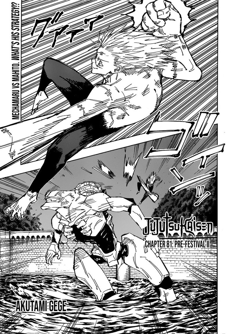 Jujutsu Kaisen Chapter 81 image 01